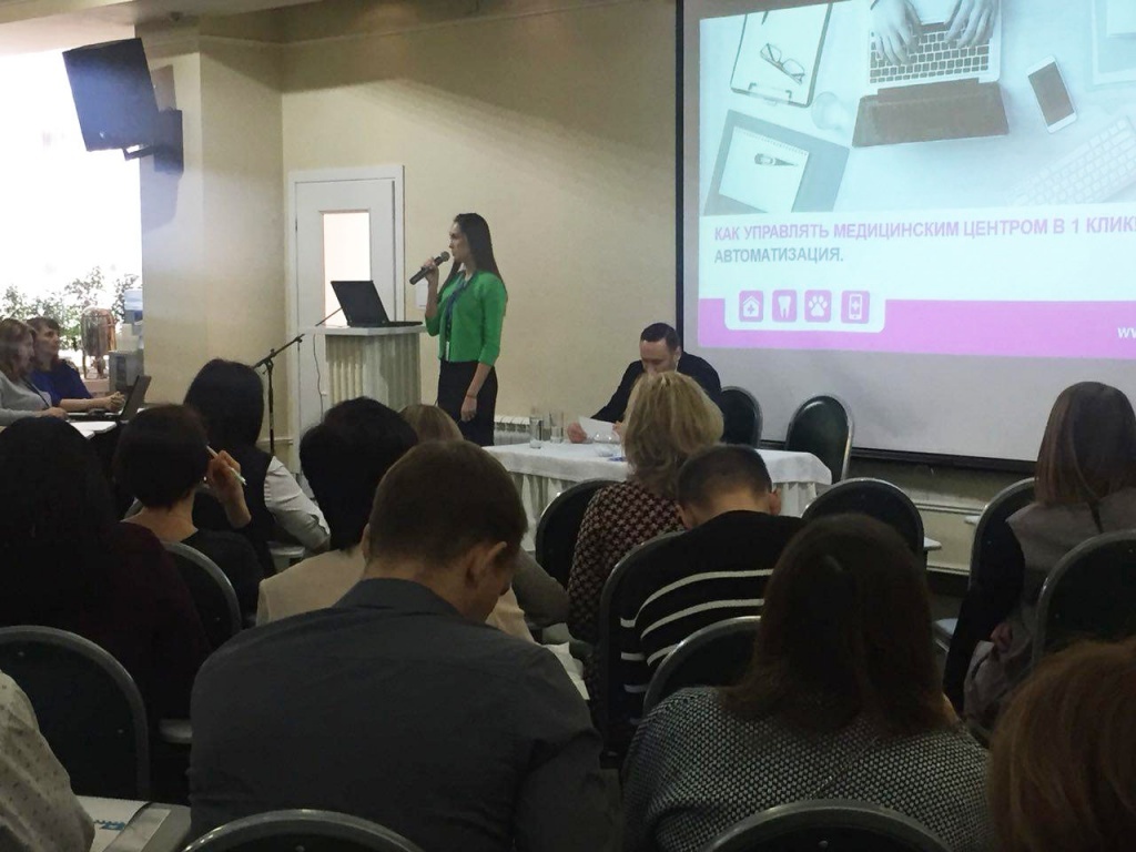 конференция 1.jpg конференция 1.jpg